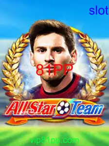 AllStarTeam