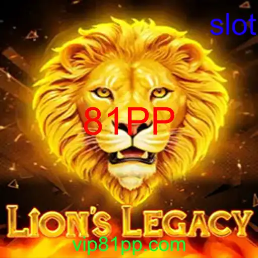 LionsLegacy
