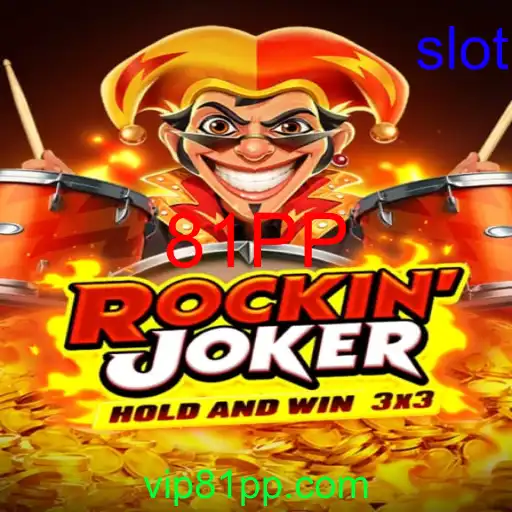 rockinjoker